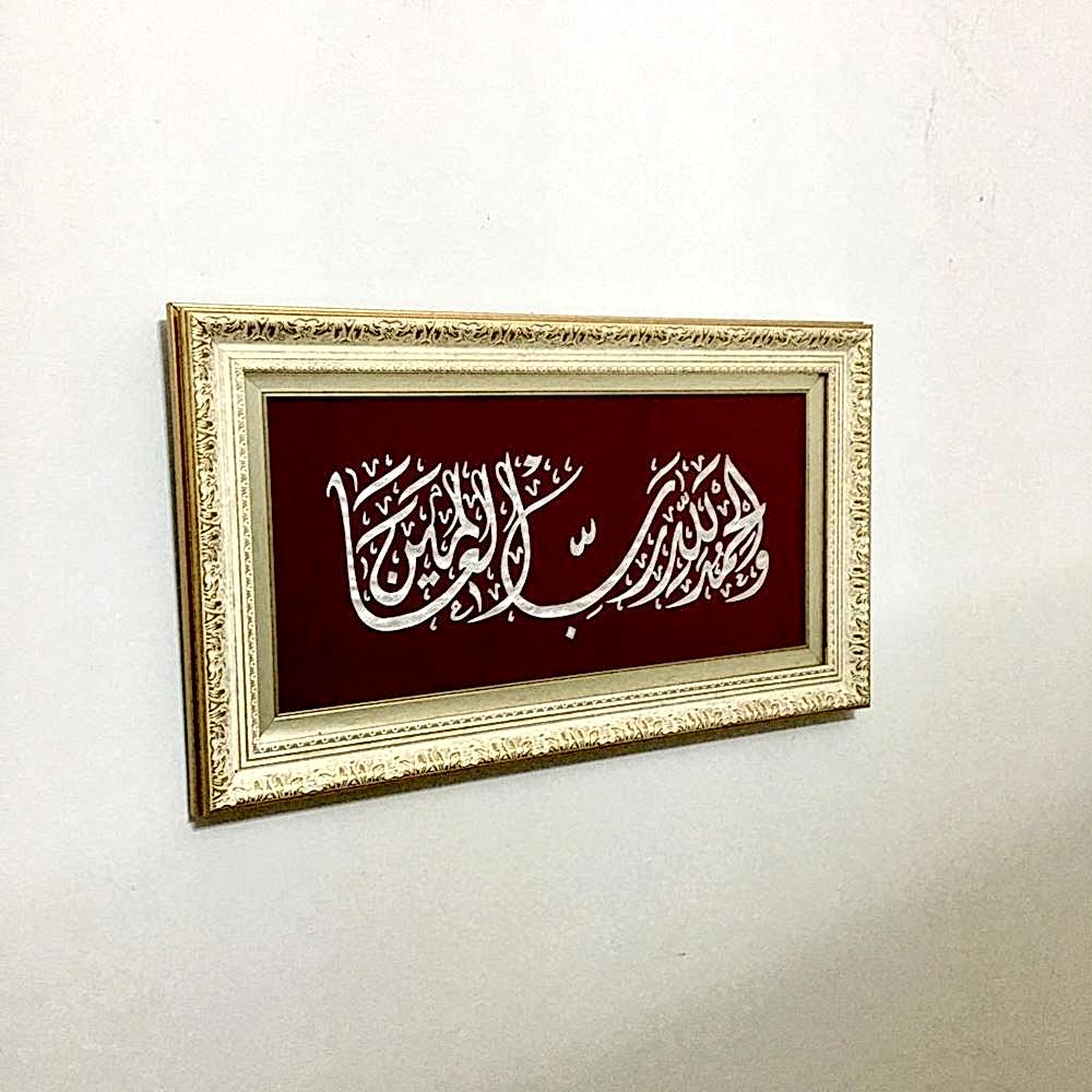 Sedef Naht Tablosu 56x32 cm