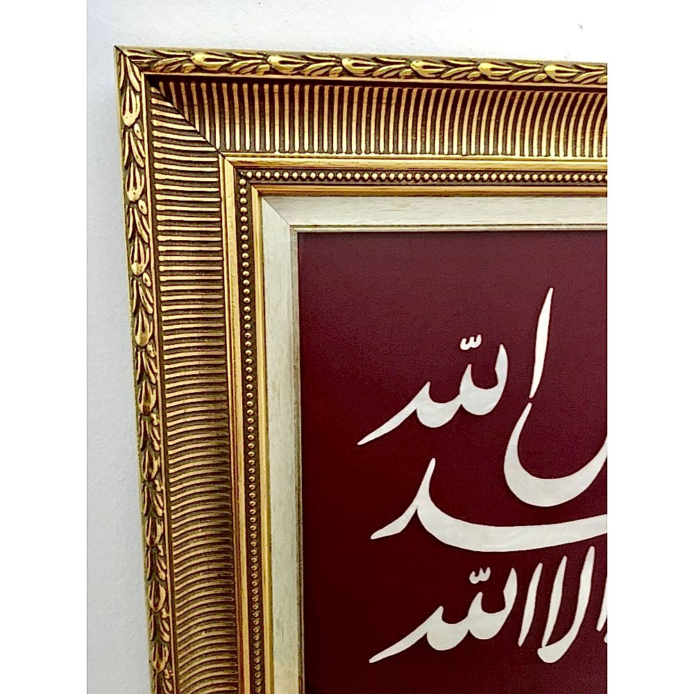 Kelime-i Tevhid Tablosu 50x45 cm