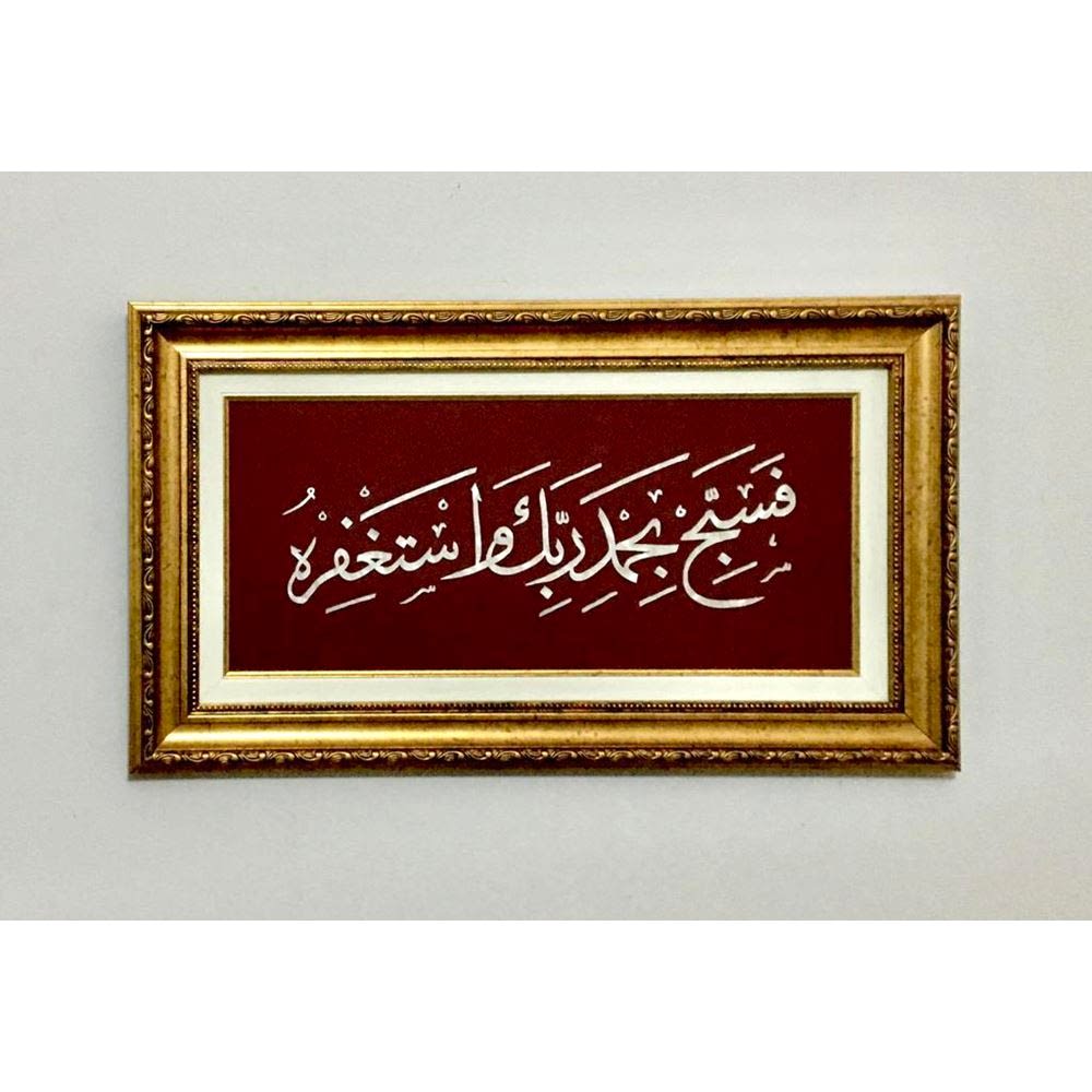 Sedef Naht Tablosu 58x33 cm