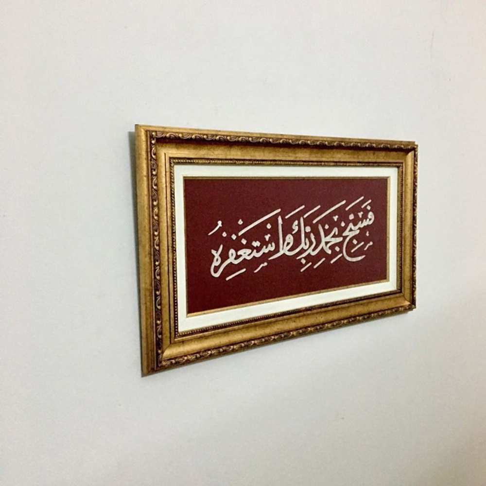 Sedef Naht Tablosu 58x33 cm