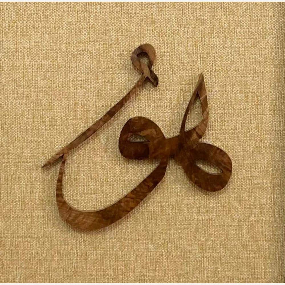 Ahşap El Oyması Hu Tablosu 60x60 cm