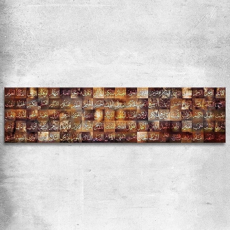 Esma-ül Hüsna Kahverengi Yatay Kanvas Tablo