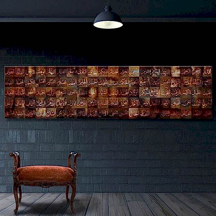 Esma-ül Hüsna Kahverengi Yatay Kanvas Tablo