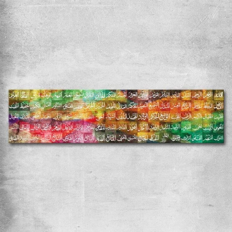 Esma-ül Hüsna Pastel Yatay Kanvas Tablo