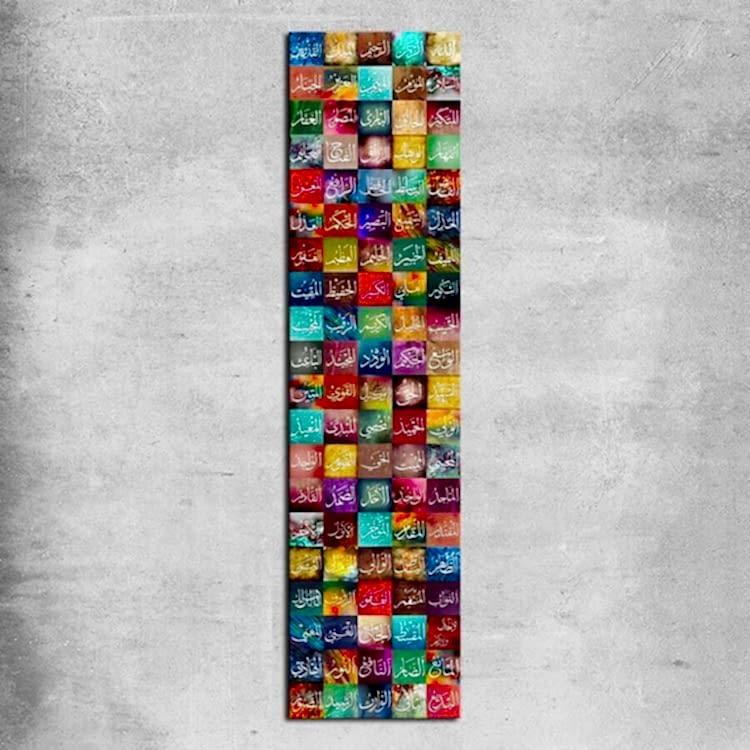 Esma-ül Hüsna Dikey Renkli