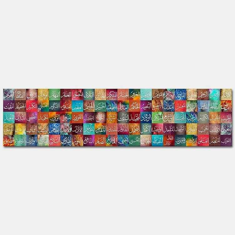 Esma-ül Hüsna Yatay Renkli Kanvas Tablo