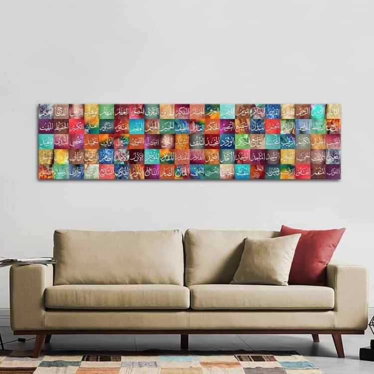 Esma-ül Hüsna Yatay Renkli Kanvas Tablo