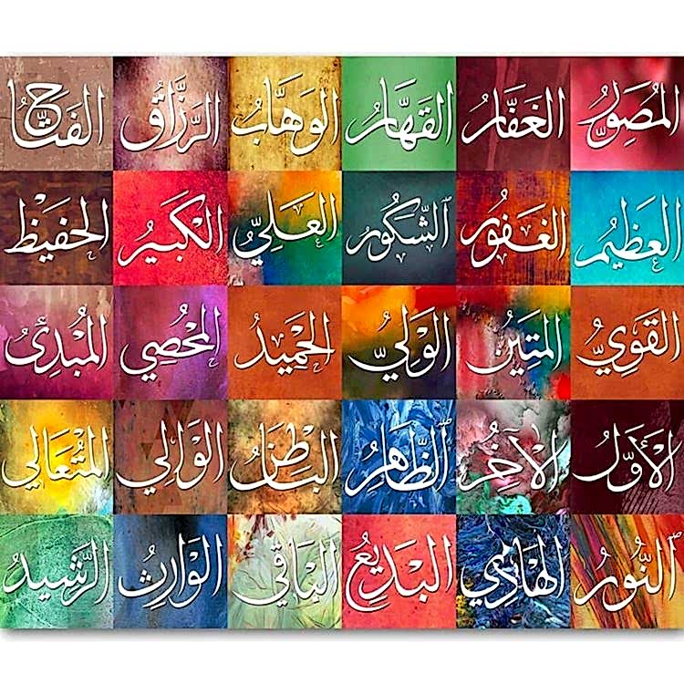 Esma-ül Hüsna Yatay Renkli Kanvas Tablo