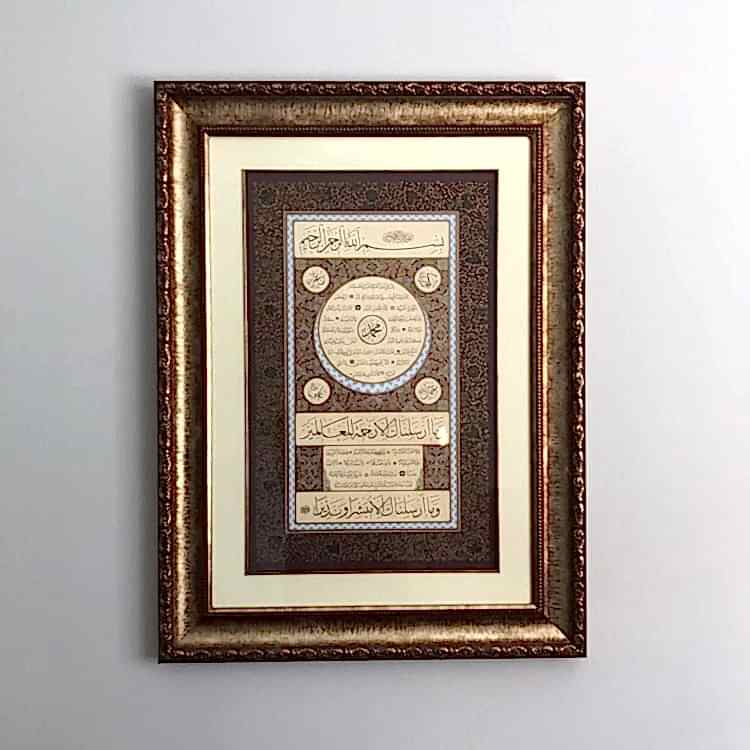 Hilye-i Şerif Biyeli 65x98 cm