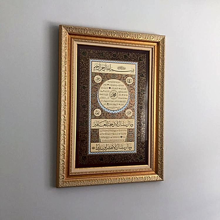 Hilye-i Şerif Paspartulu 56x90 cm