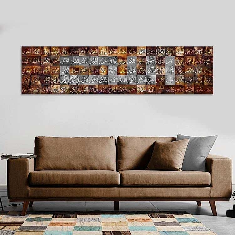 Esma-ül Hüsna Kanvas Tablo