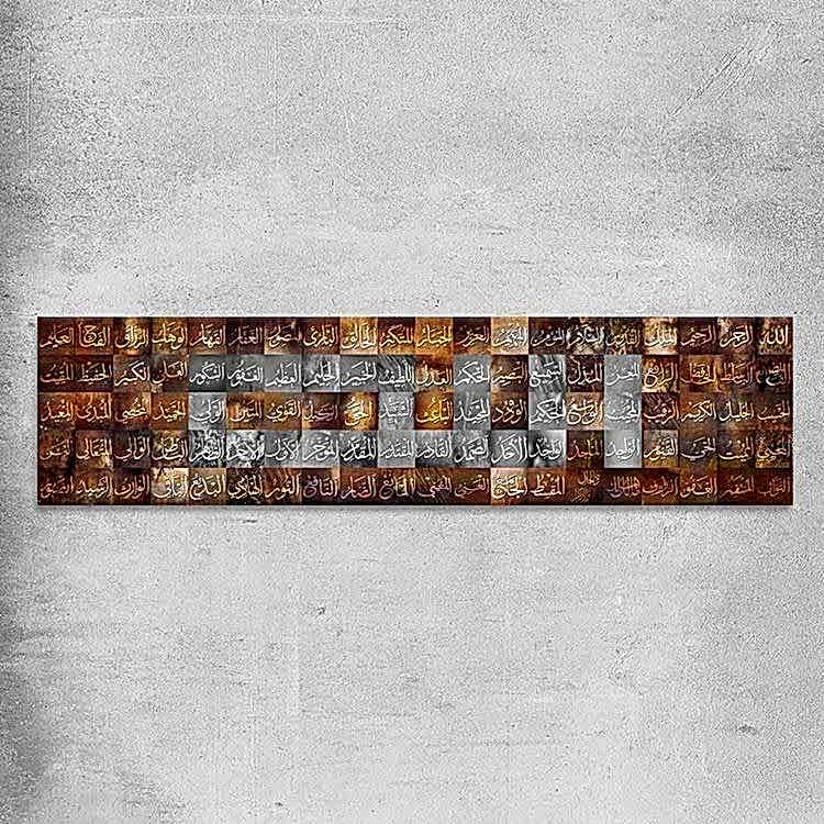 Esma-ül Hüsna Kanvas Tablo