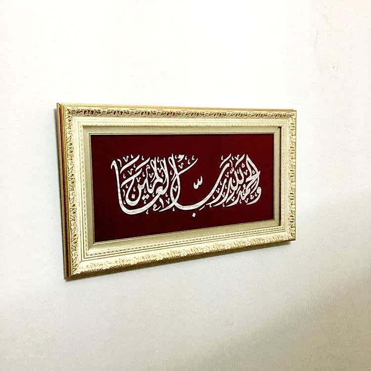 Sedef Naht Tablosu 56x32 cm