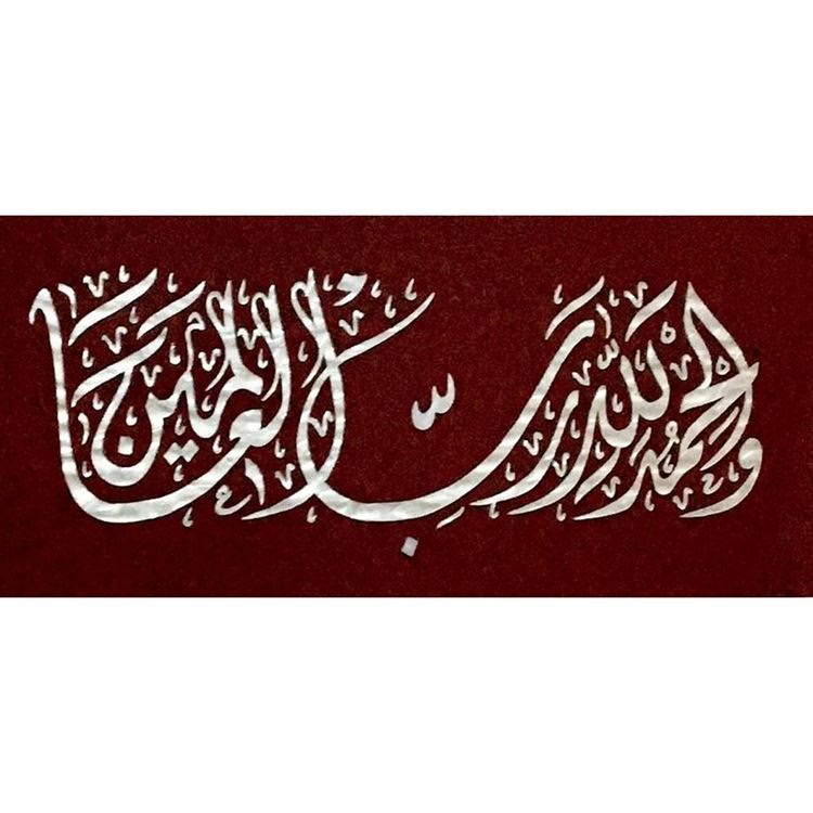 Sedef Naht Tablosu 56x32 cm