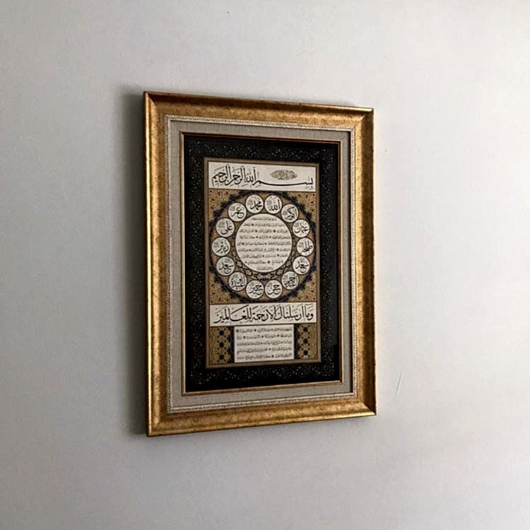 Hilye-i Şerif Paspartulu 47x64 cm