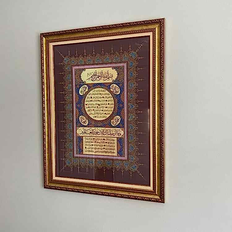 Hilye-i Şerif Paspartulu 64x83 cm