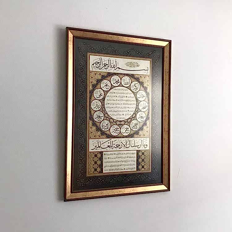 Hilye-i Şerif 50x70 cm