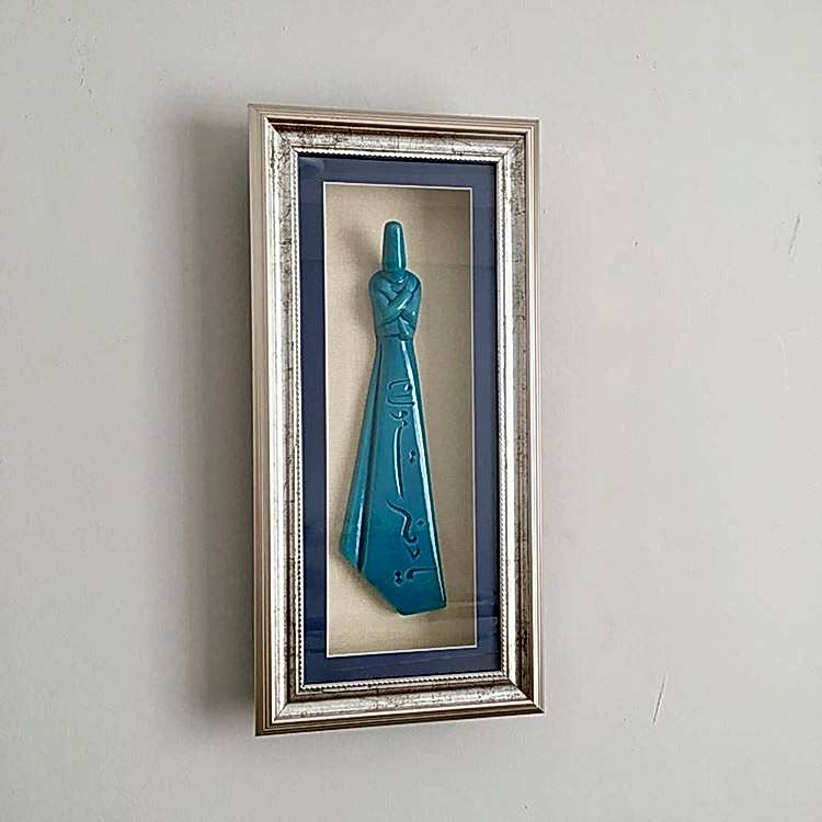 Seramik Semazen Tablosu 58x28 cm