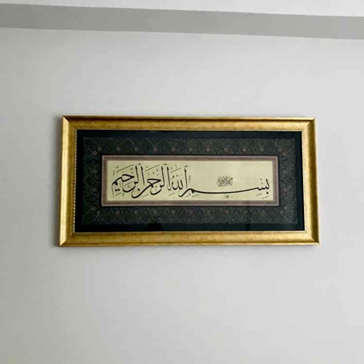 Besmele Tablosu 46x92 cm