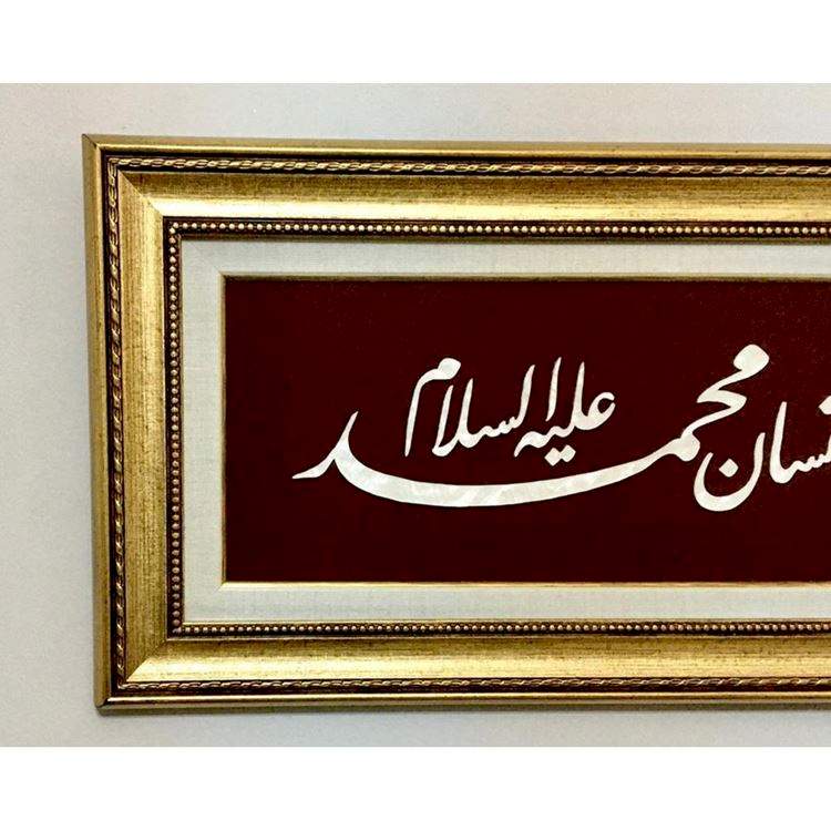 Sedef Naht Tablosu 56x28 cm