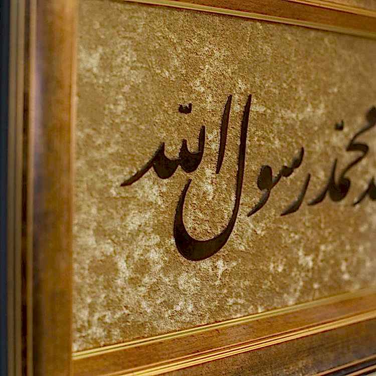 Hasbünallahü Ve Nimel Vekil 35x70 cm