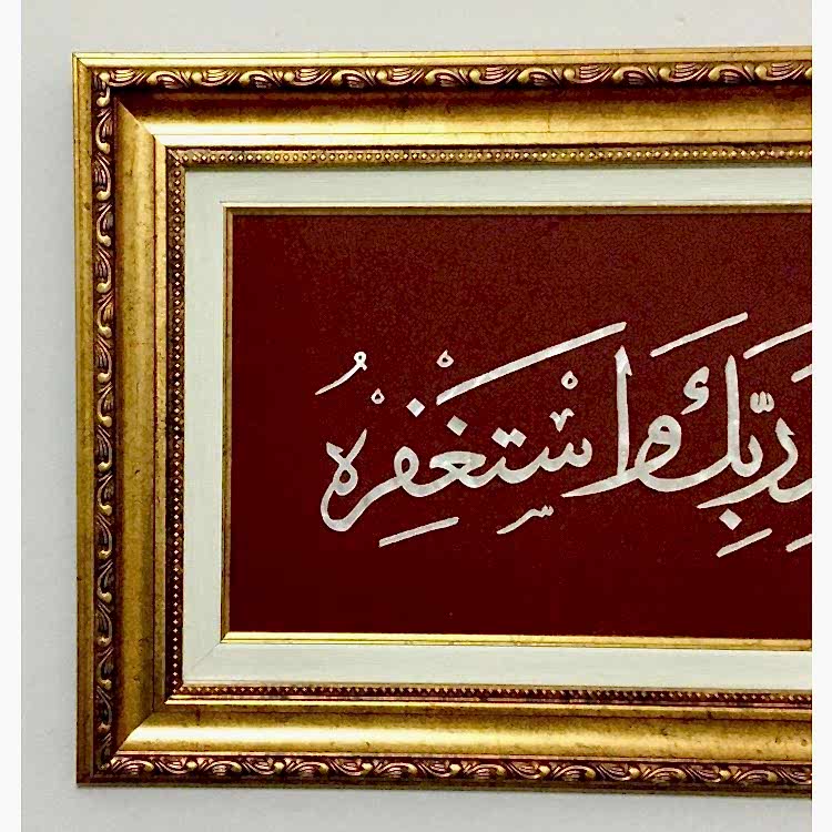 Sedef Naht Tablosu 58x33 cm