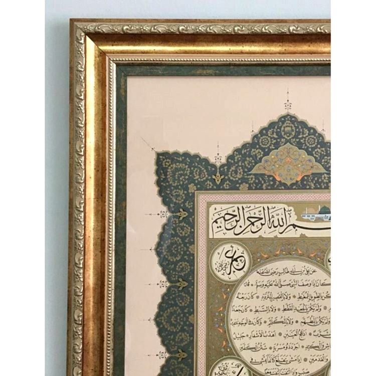 Hilye-i Şerif Paspartulu 82x58 cm