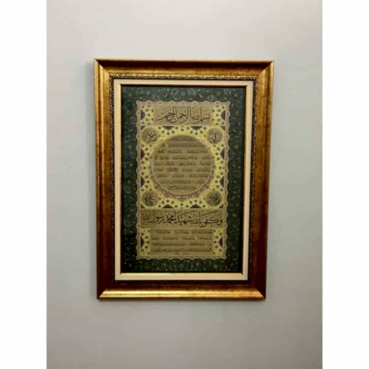 Hilye-i Şerif Paspartulu 66x48 cm