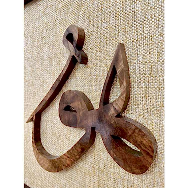 Ahşap El Oyması Hu Tablosu 60x60 cm