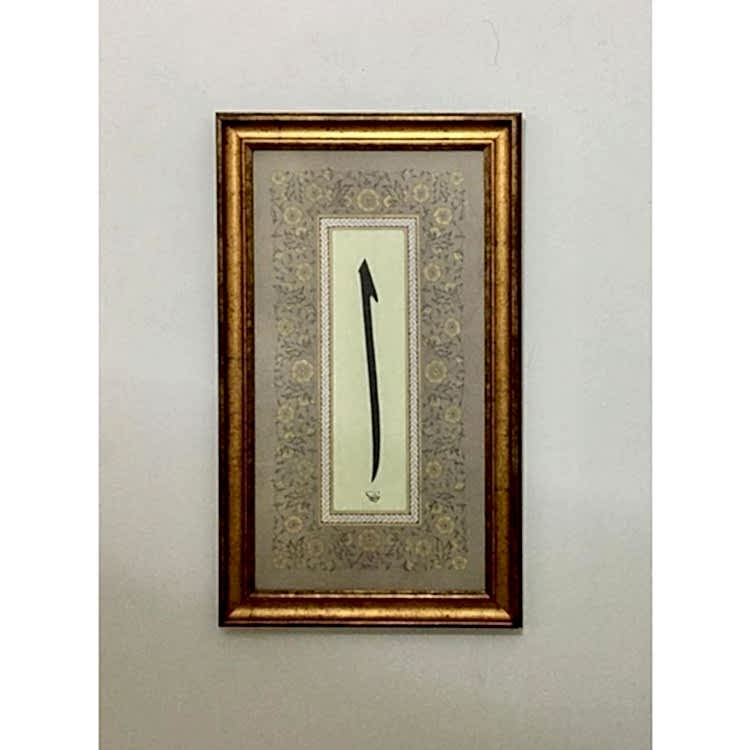 Elif Hat Yazısı 66x39 cm