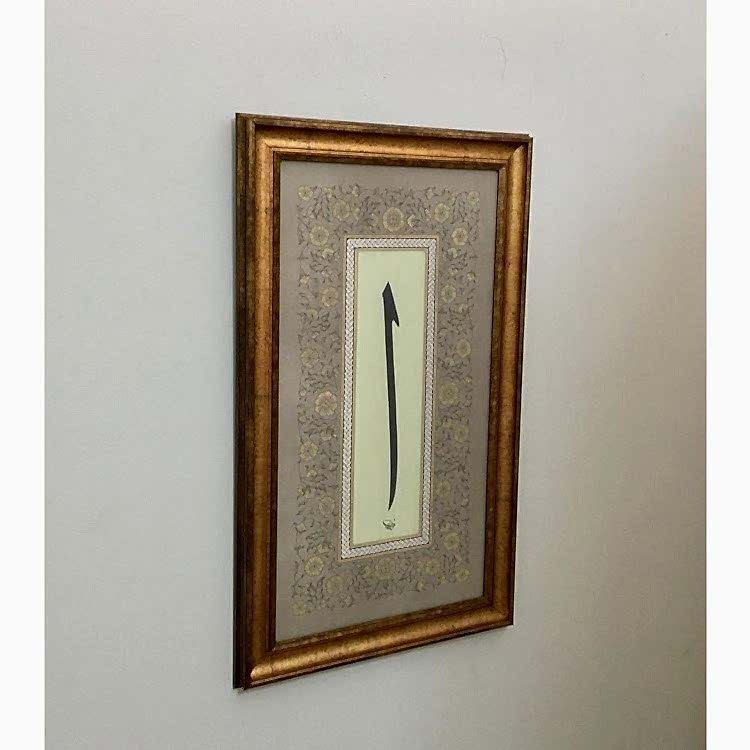 Elif Hat Yazısı 66x39 cm