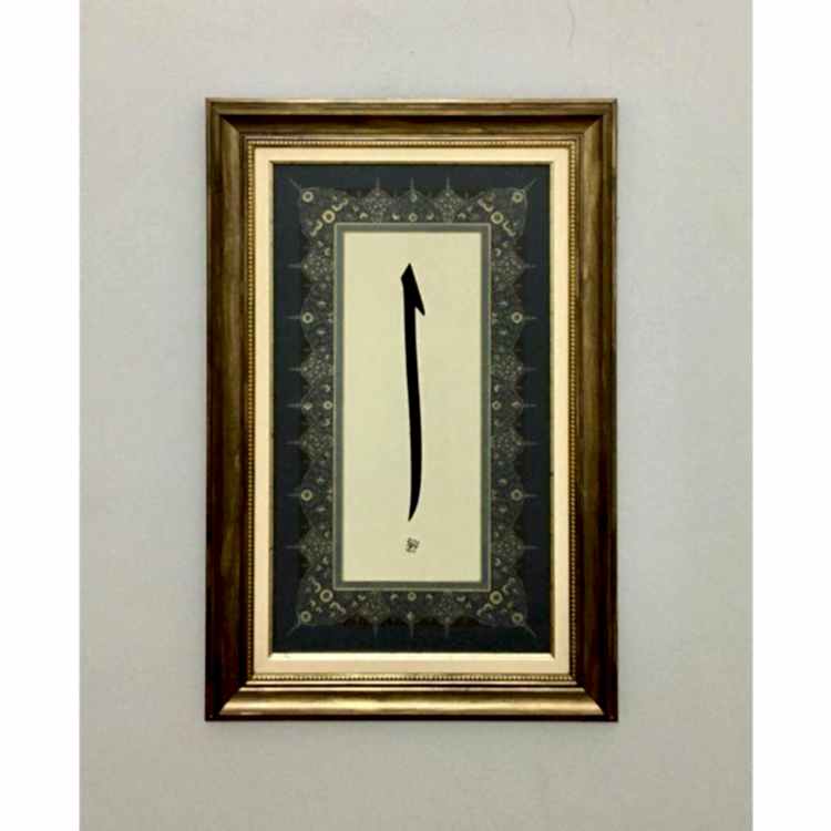 Elif Hat Yazısı Paspartulu 66x43 cm