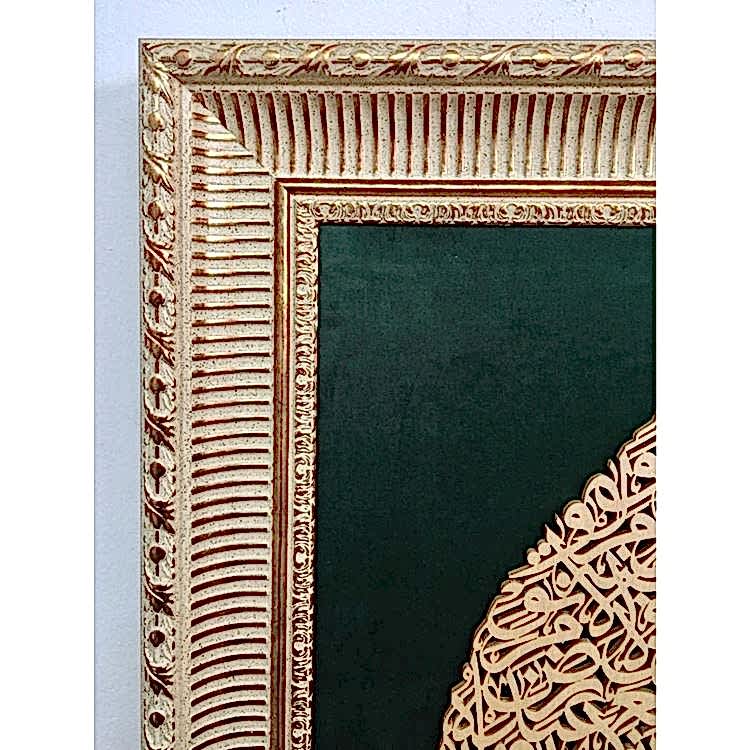 Ahşap El Oyması Ayetel Kürsi  Tablosu 74x64 cm