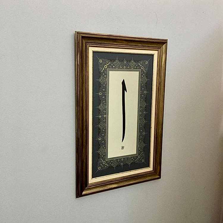 Elif Hat Yazısı Paspartulu 66x43 cm