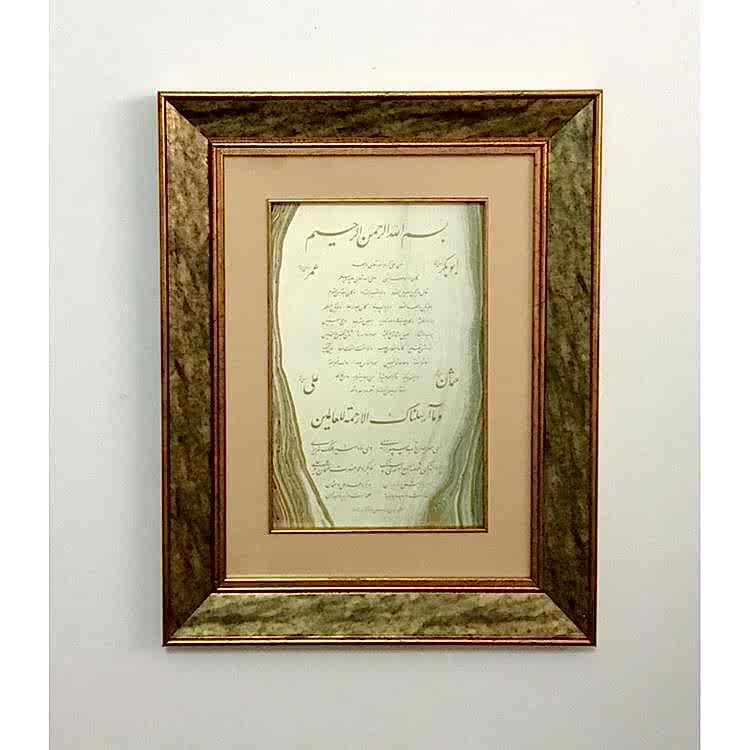 Hilye-i Şerif Biyeli 53x43 cm