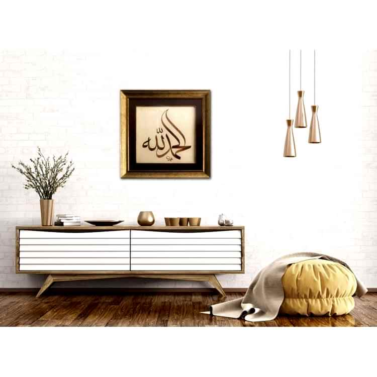 Elhamdülillah Hat Yazısı Paspartulu 58x58 cm