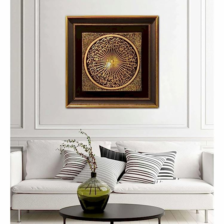 Fatiha Suresi 86x86 cm