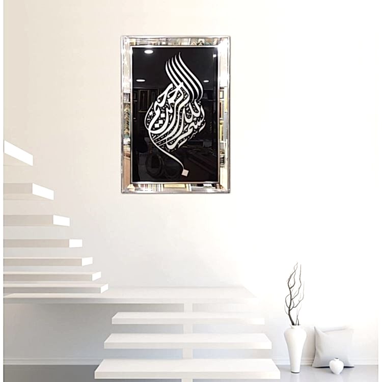 Besmele Cam Tablo 60x90 cm