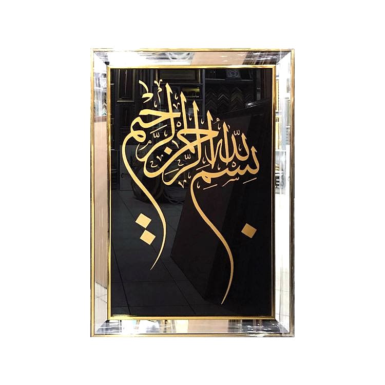 Besmele Altın Cam Tablo 60x90 cm