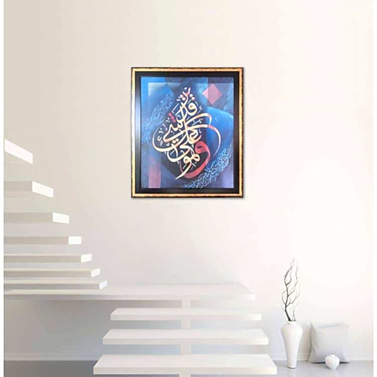 Ve O (Allah) her şeye Kâdirdir 70x80 cm