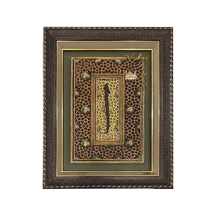 Rölyef Tablo Elif 55x70 cm