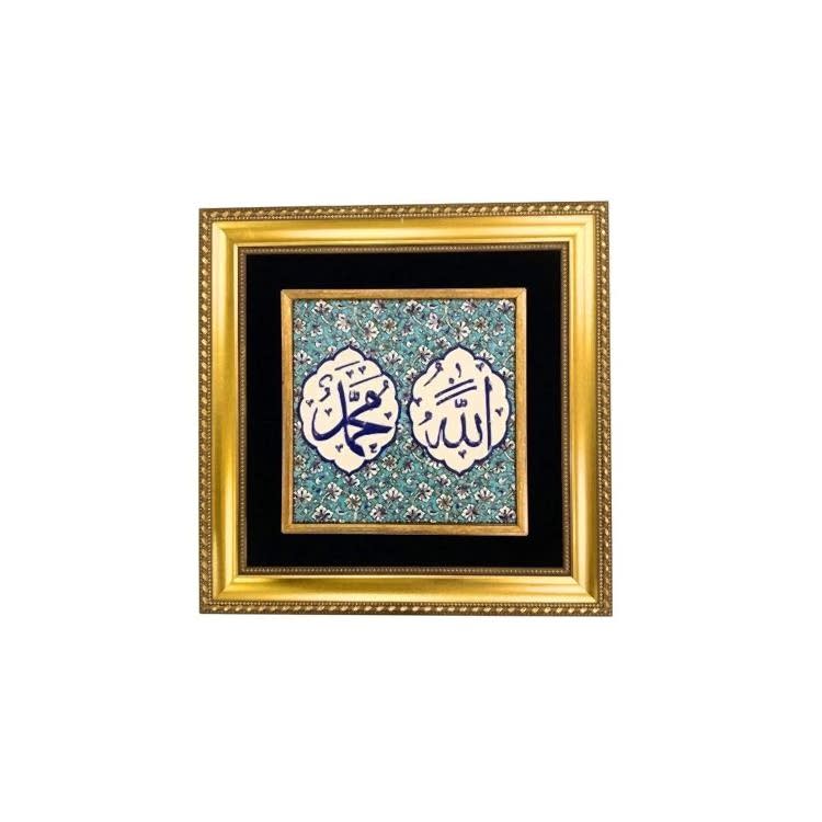 Çini Tablo Allah Muhammed Lafzı 35x35 cm